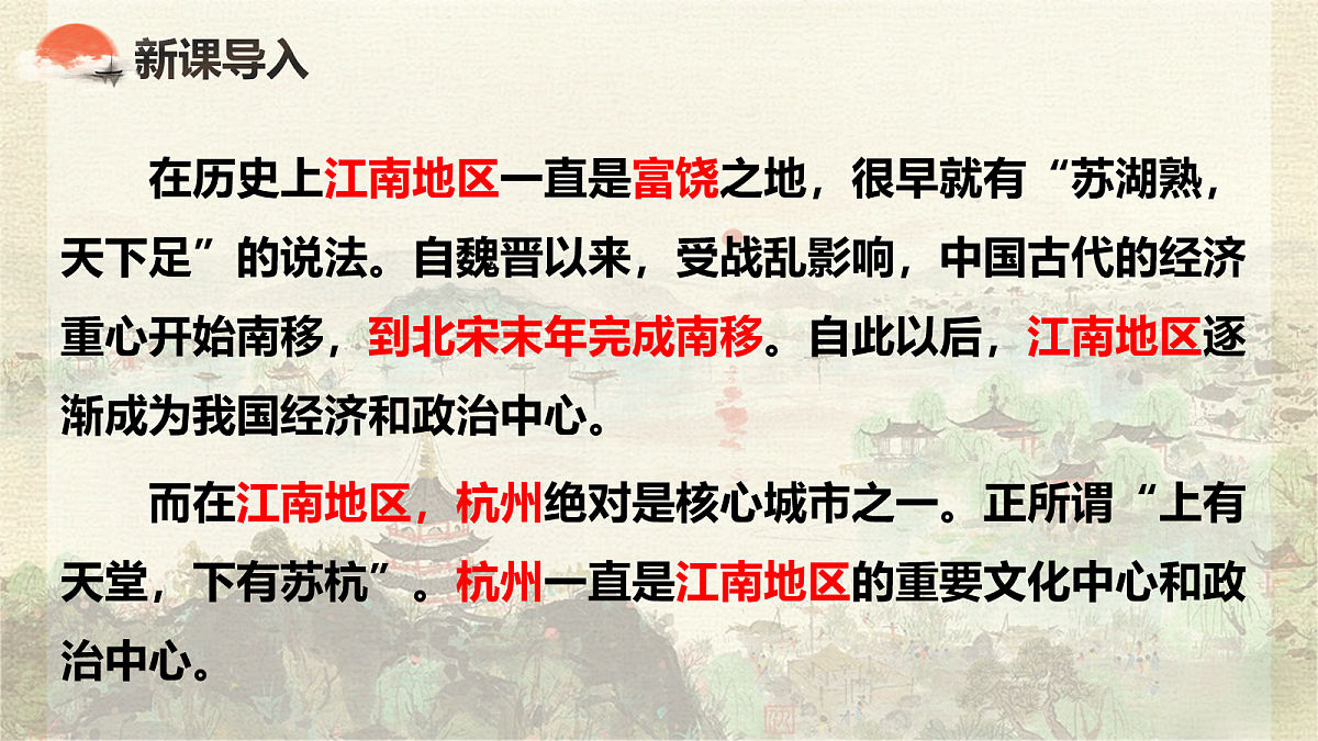 18107799第1页