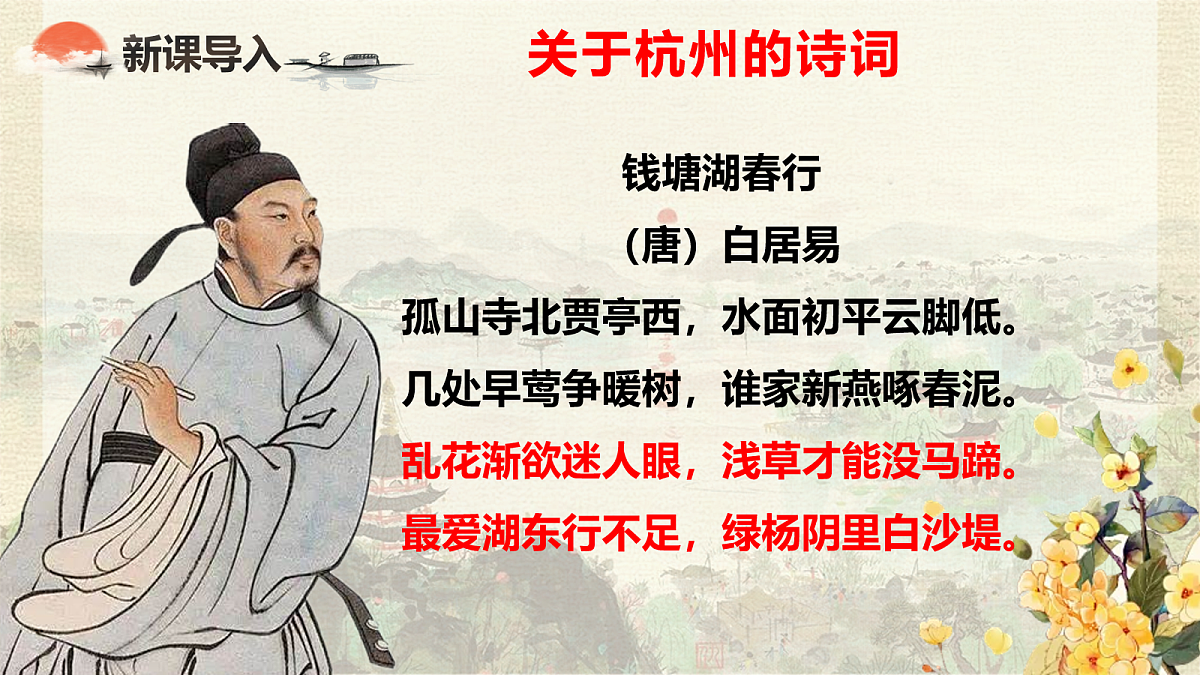 18107799第3页