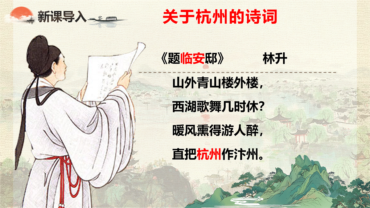 18107799第5页