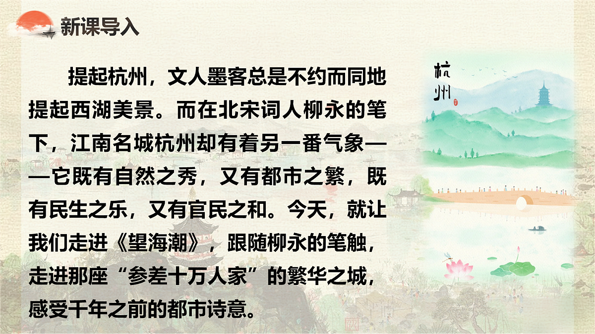 18107799第6页