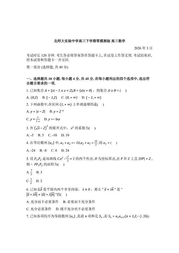 18107806第1页