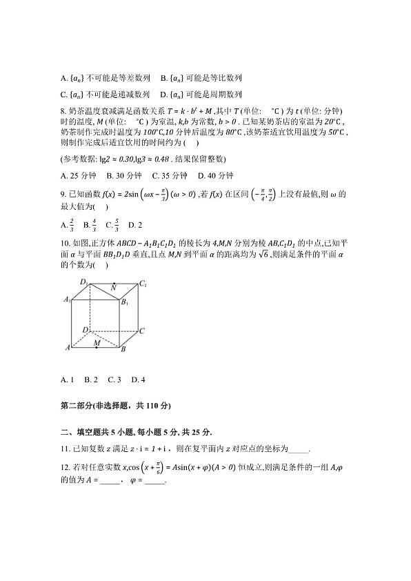 18107806第2页