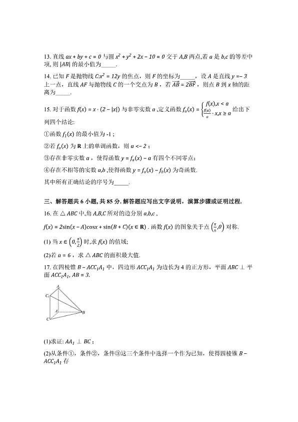 18107806第3页