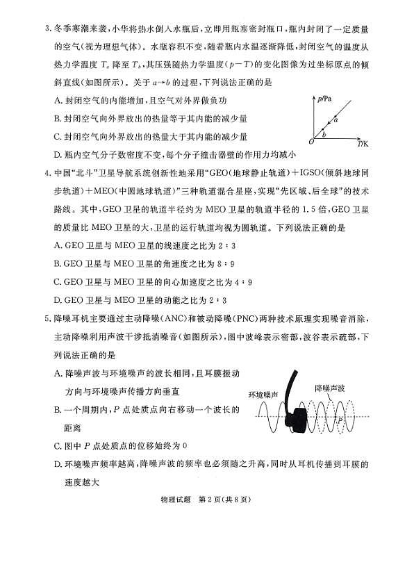 18107830第2页