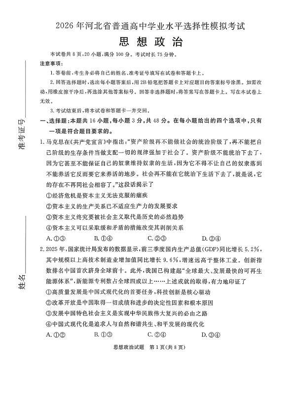 18107833第1页