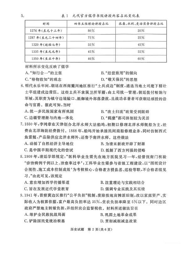 18107836第2页