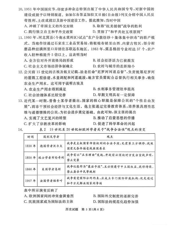 18107836第3页