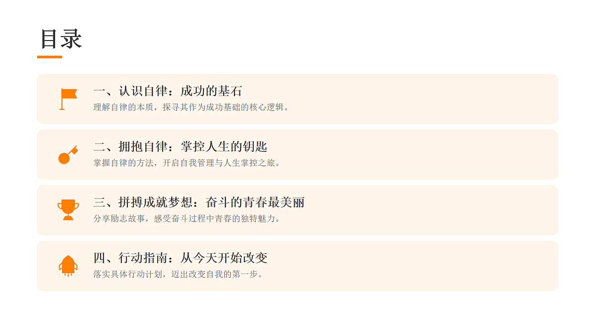 18107840第2页