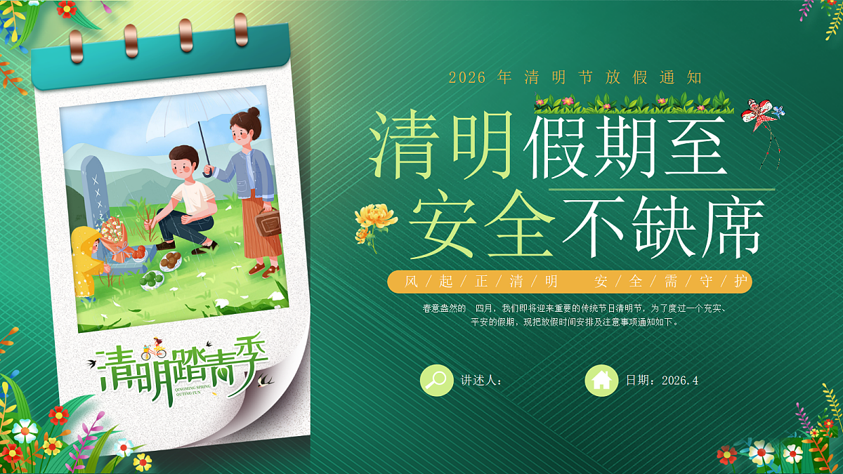 18107841第1页