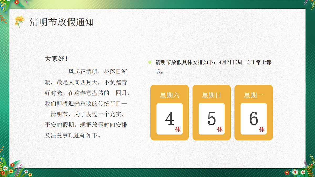 18107841第4页