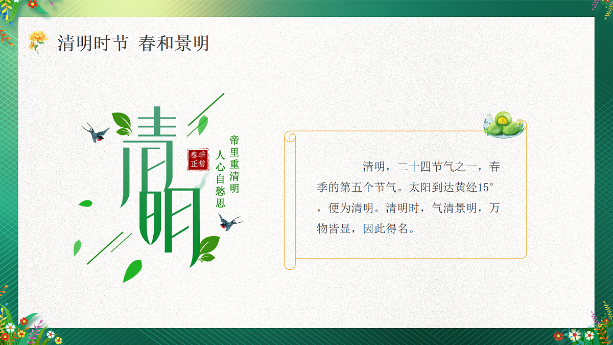 18107841第6页