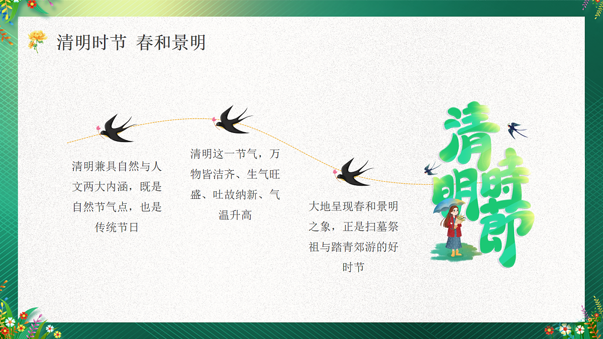 18107841第7页