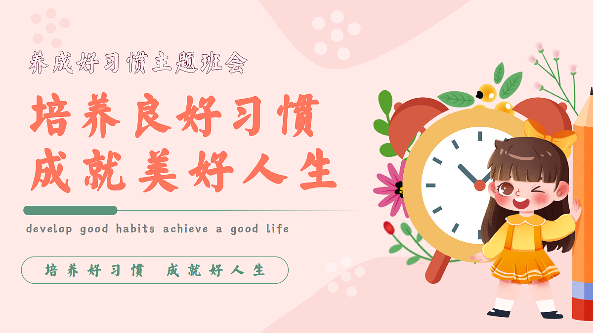 18107843第1页