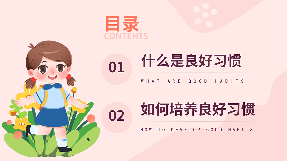 18107843第3页