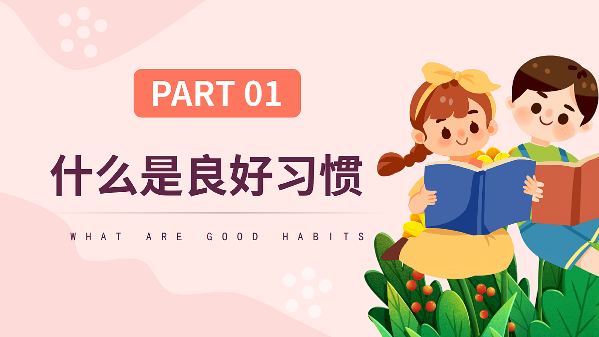 18107843第4页