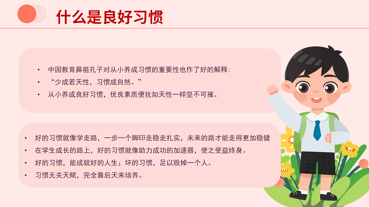 18107843第5页