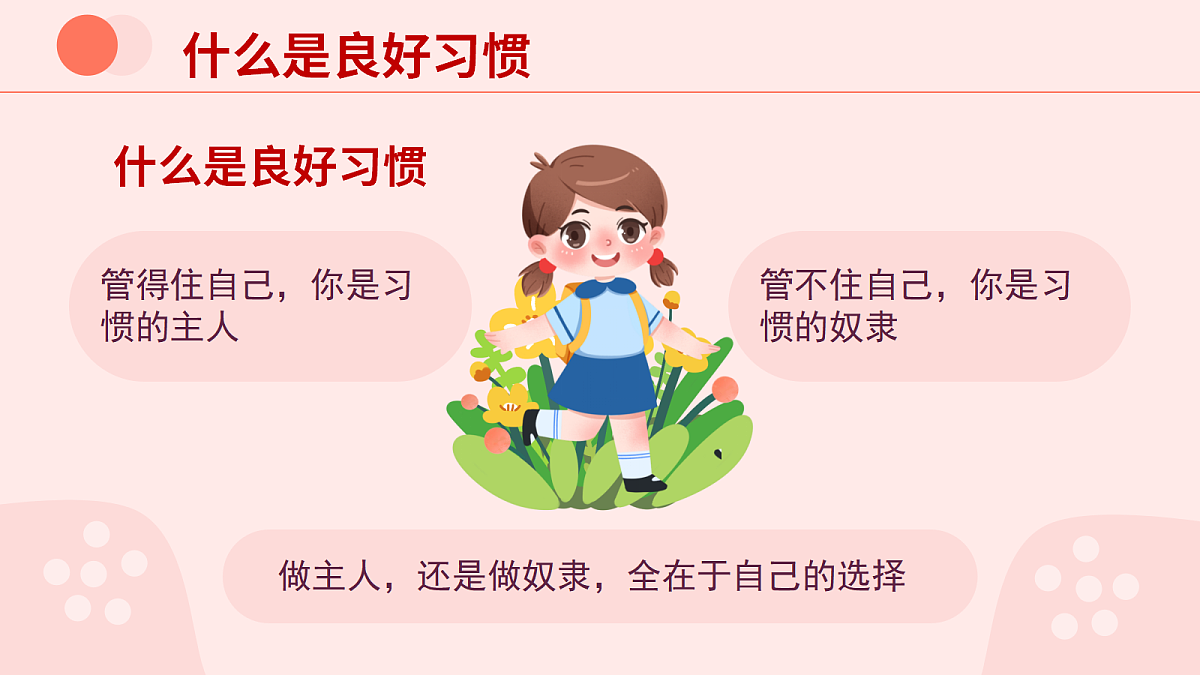 18107843第6页
