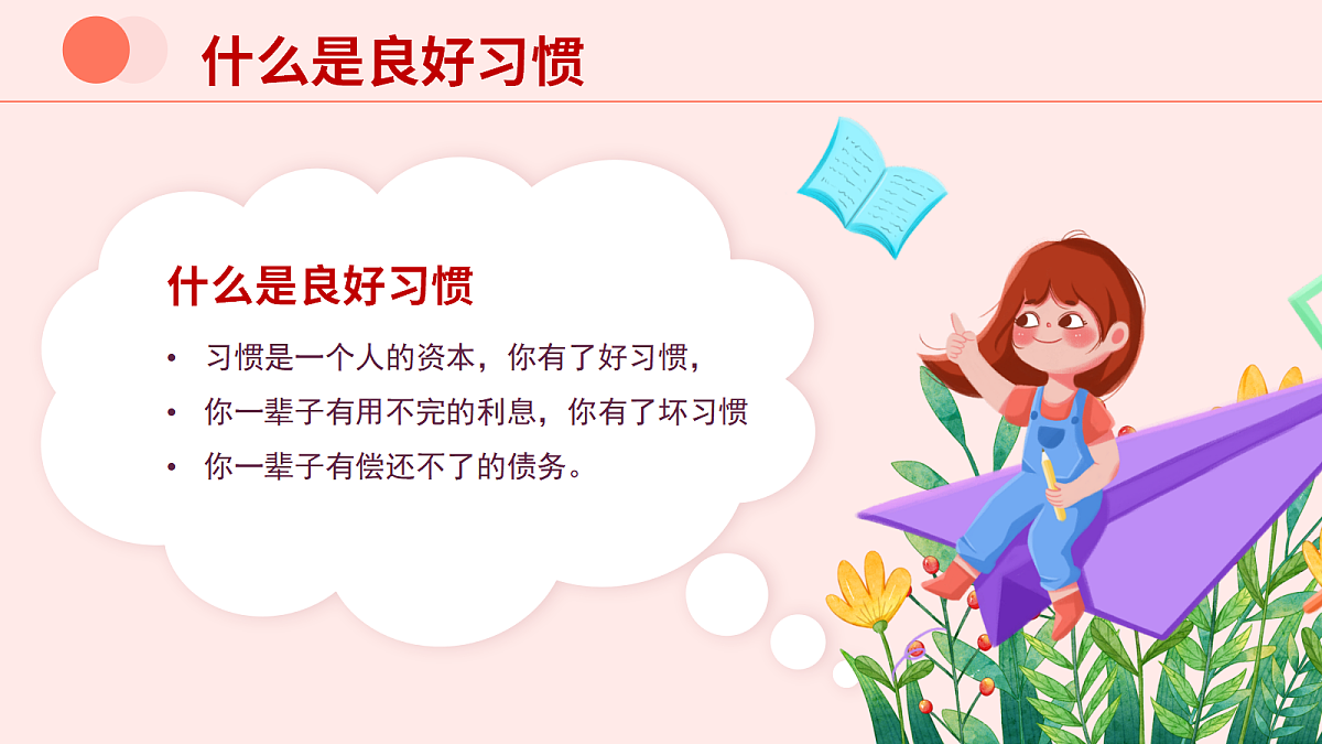 18107843第7页
