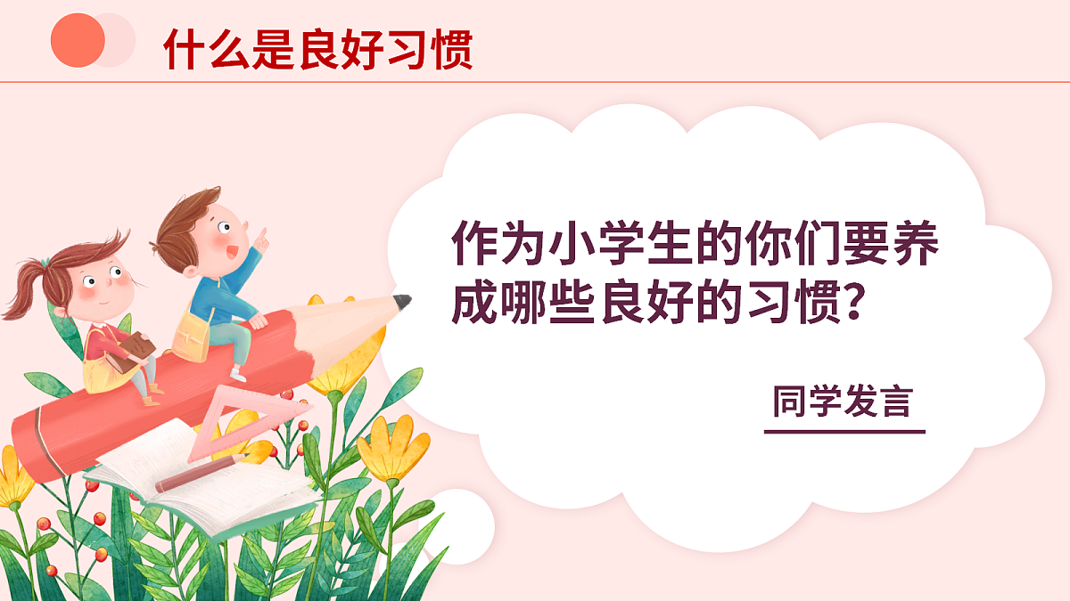 18107843第8页