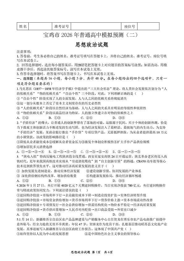 18107877第1页