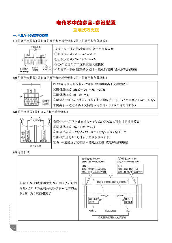 18107880第1页