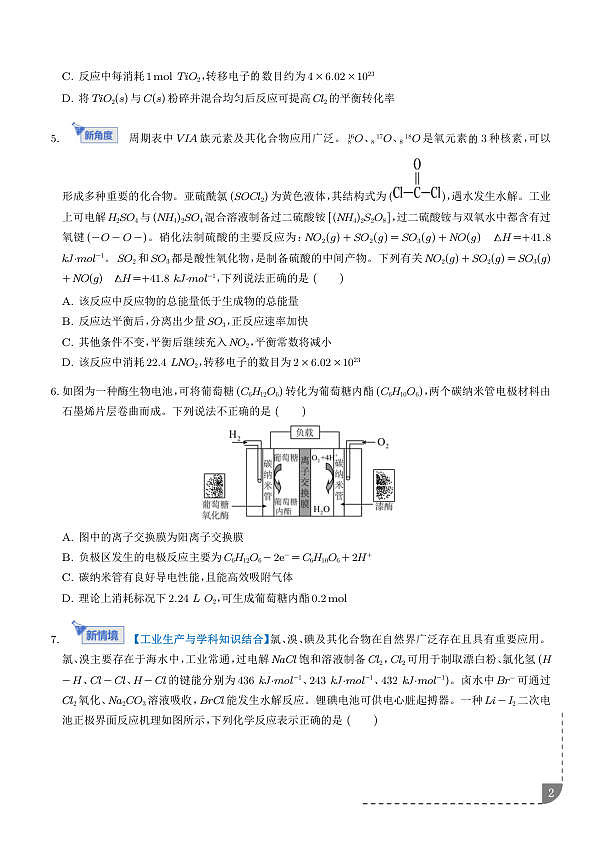 18107881第2页