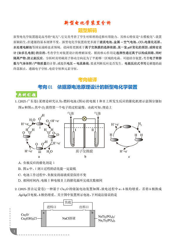 18107883第1页