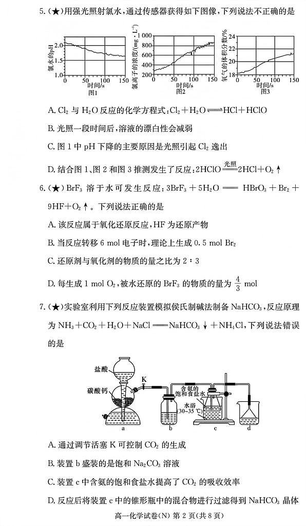 18107885第2页