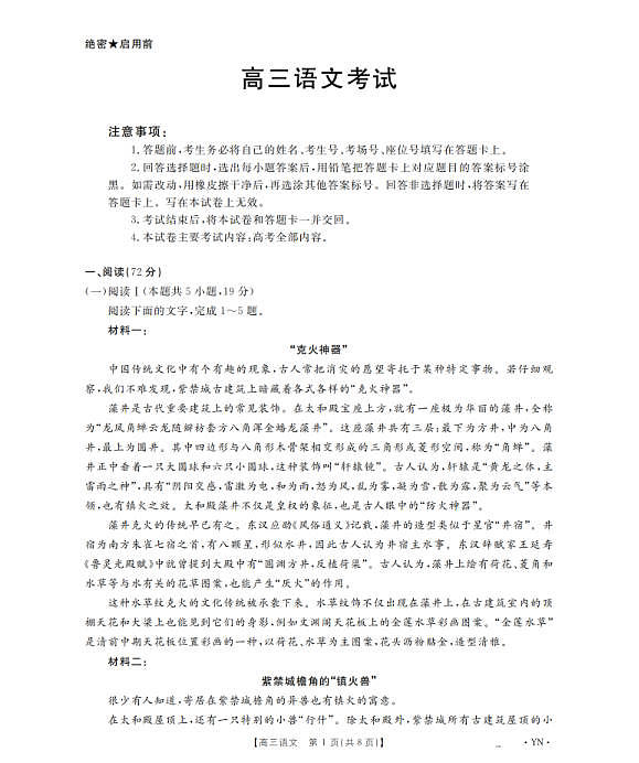 18107889第1页