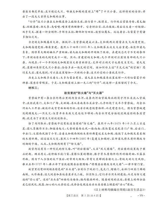 18107889第2页