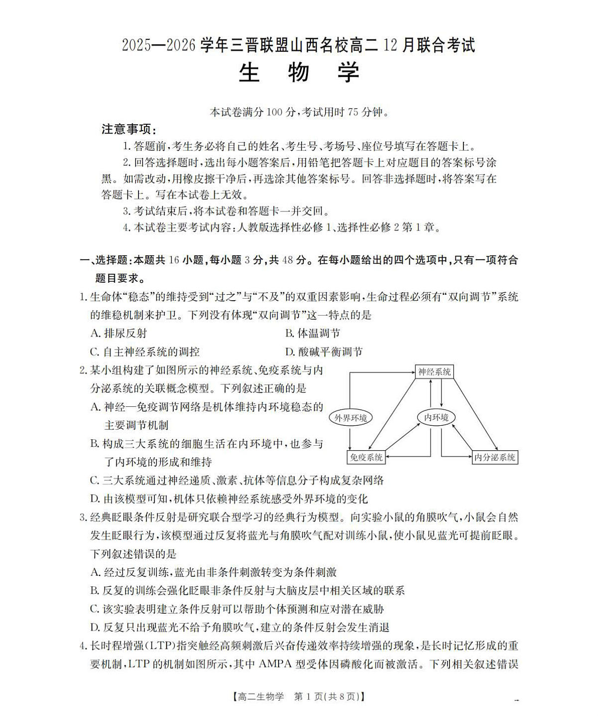 18107891第1页