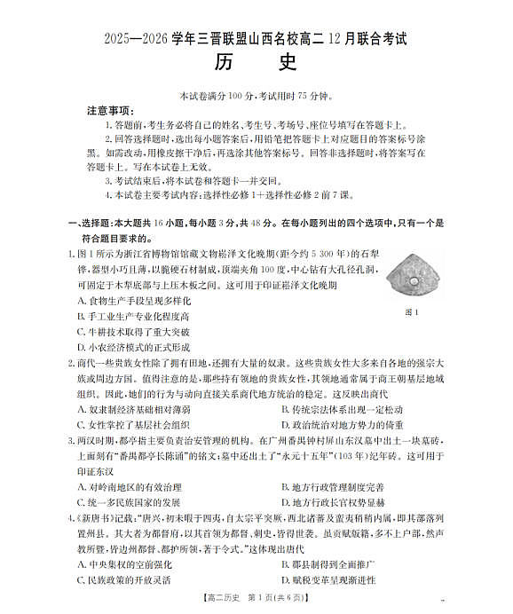 18107892第1页