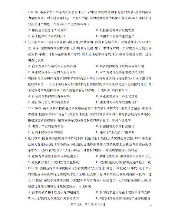 18107892第3页