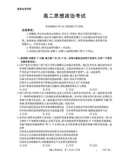 18107897第1页