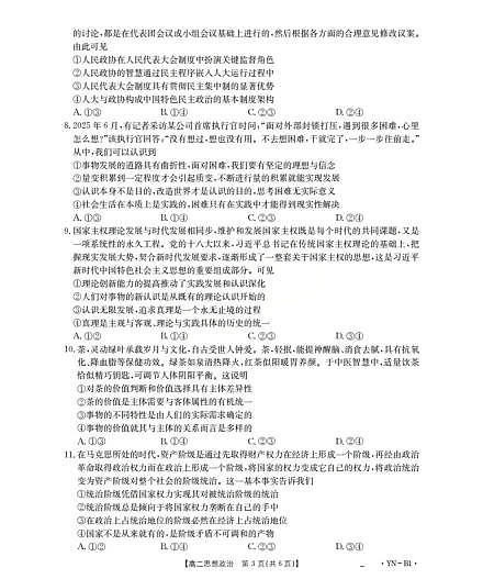 18107897第3页