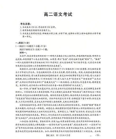 18107898第1页