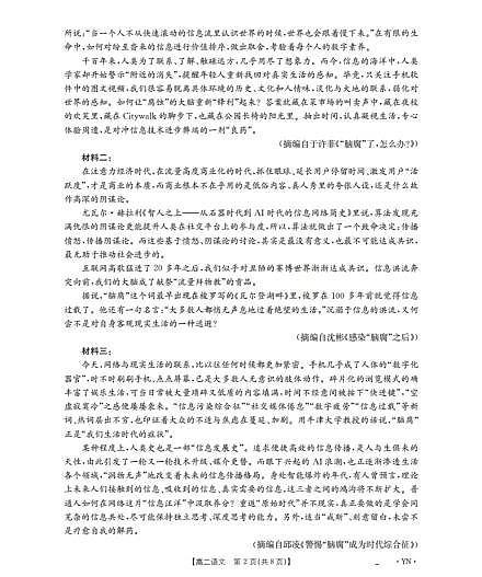 18107898第2页