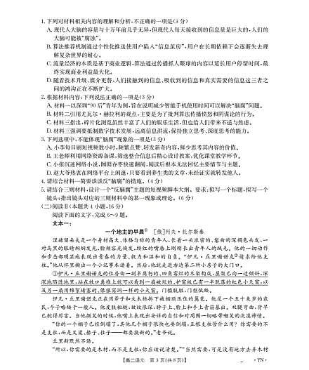 18107898第3页