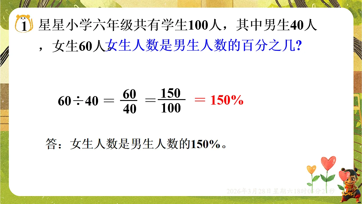 18107900第8页
