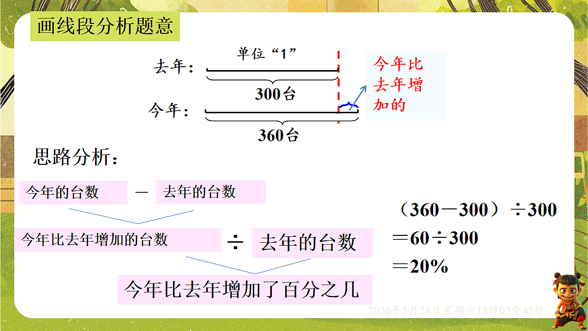 18107901第3页