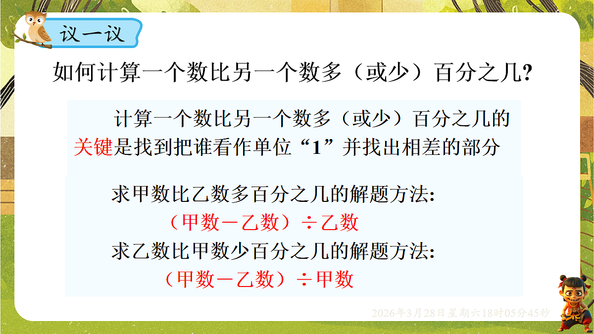 18107901第7页