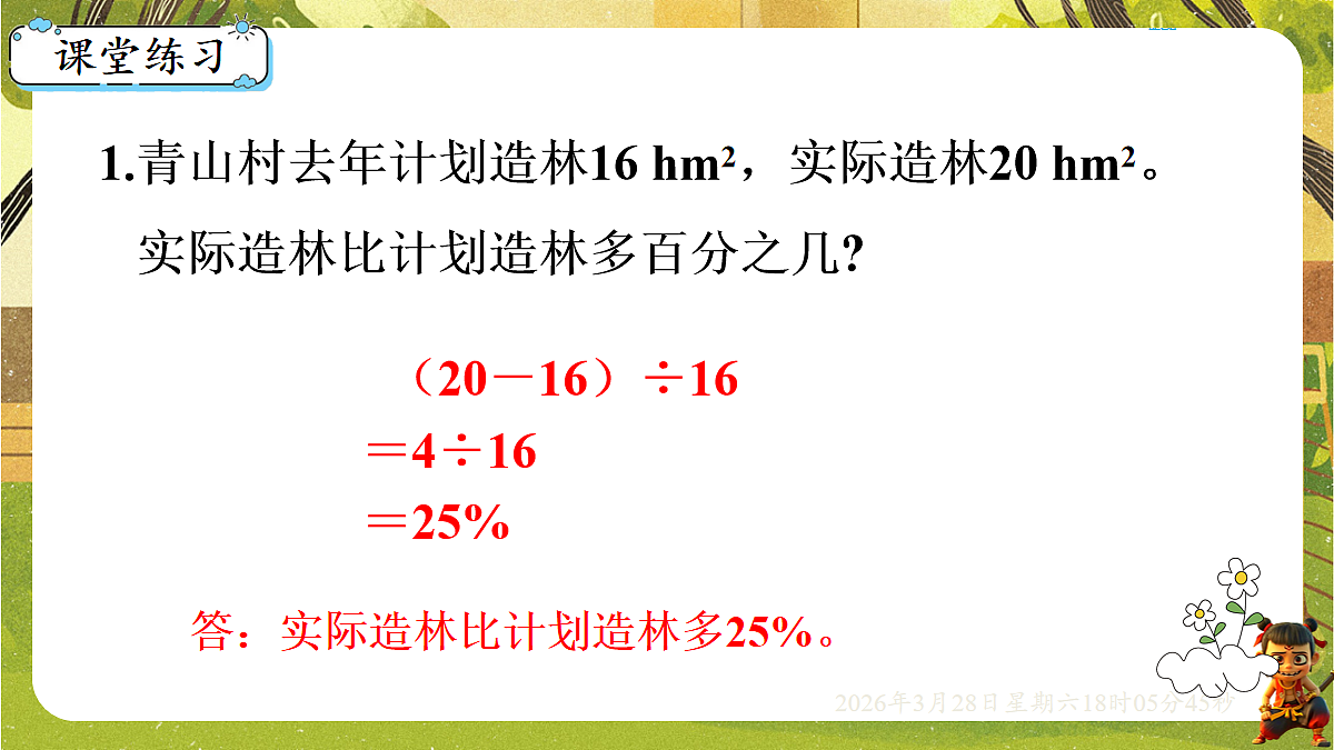 18107901第8页