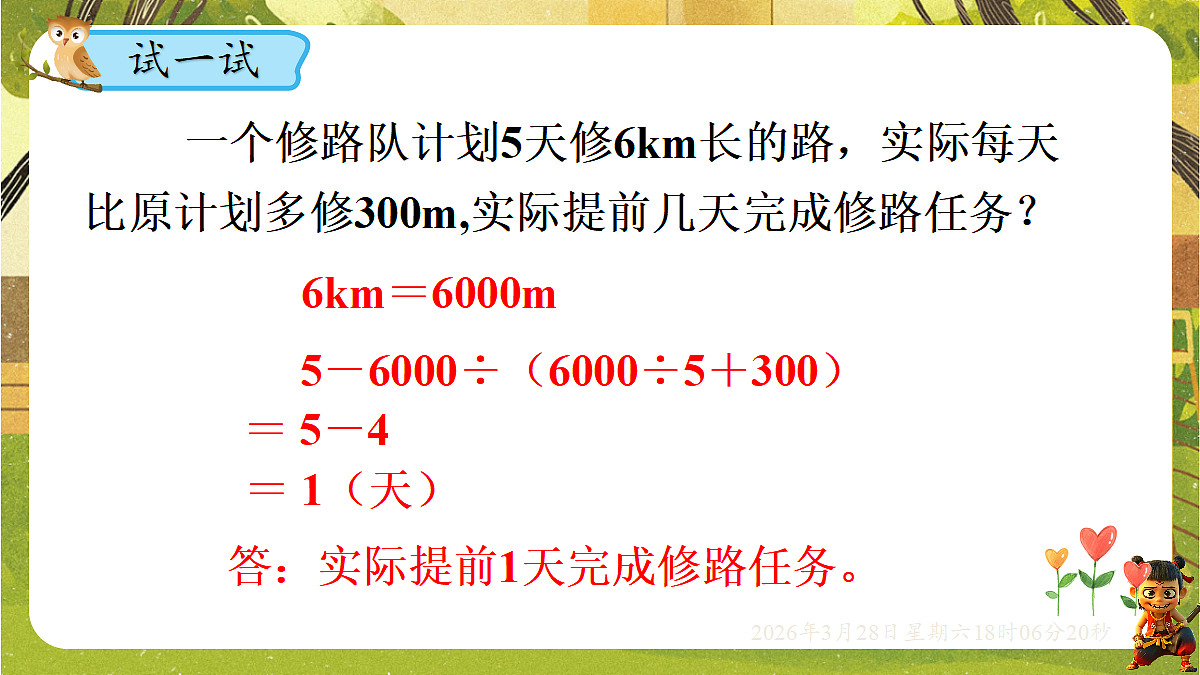18107904第5页