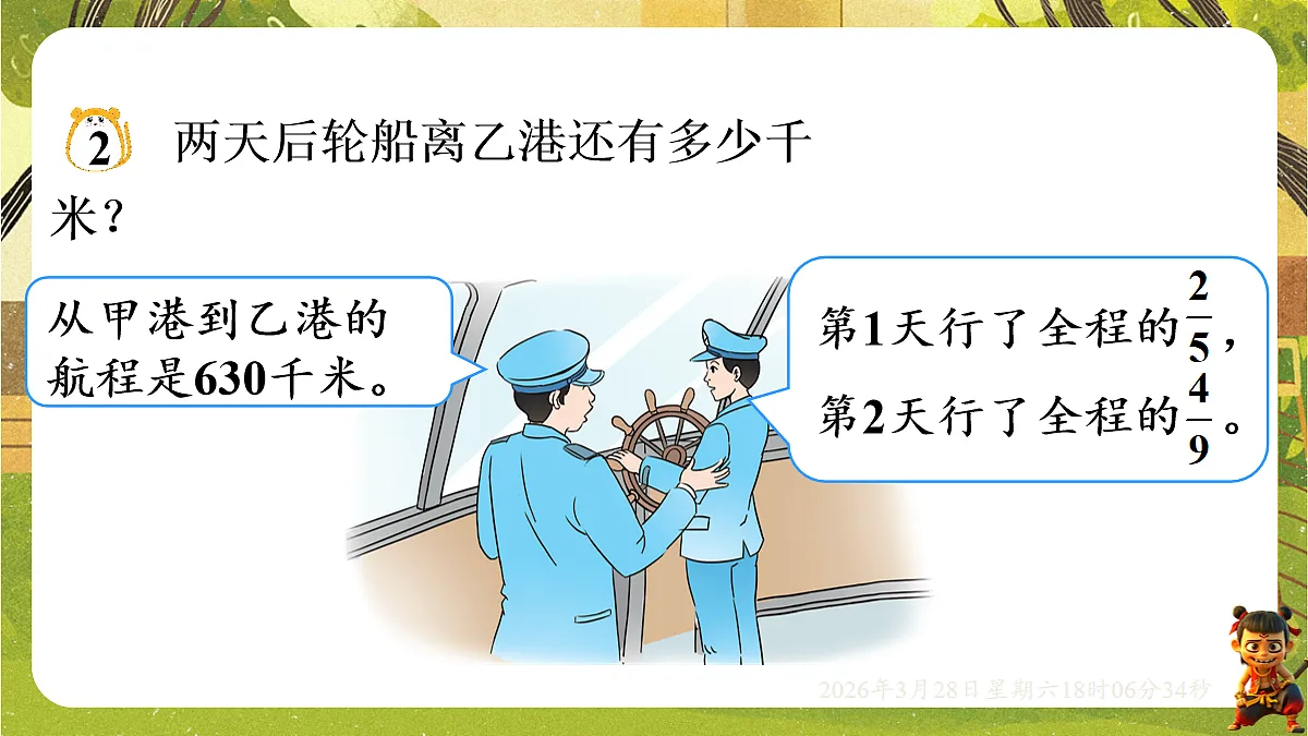 18107905第3页