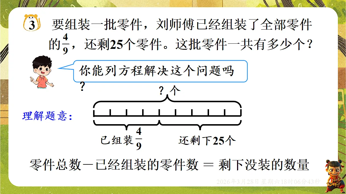 18107906第3页