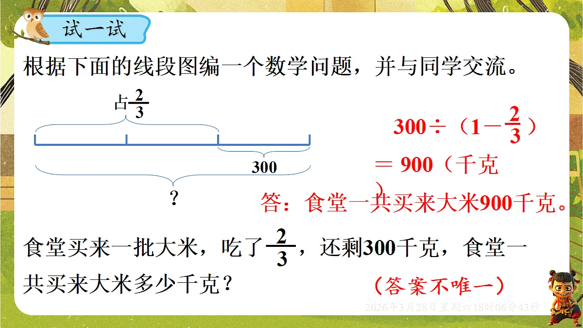 18107906第7页