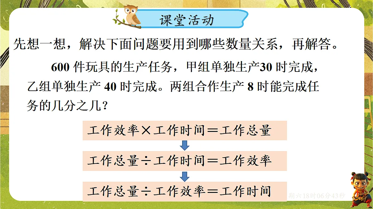 18107906第8页