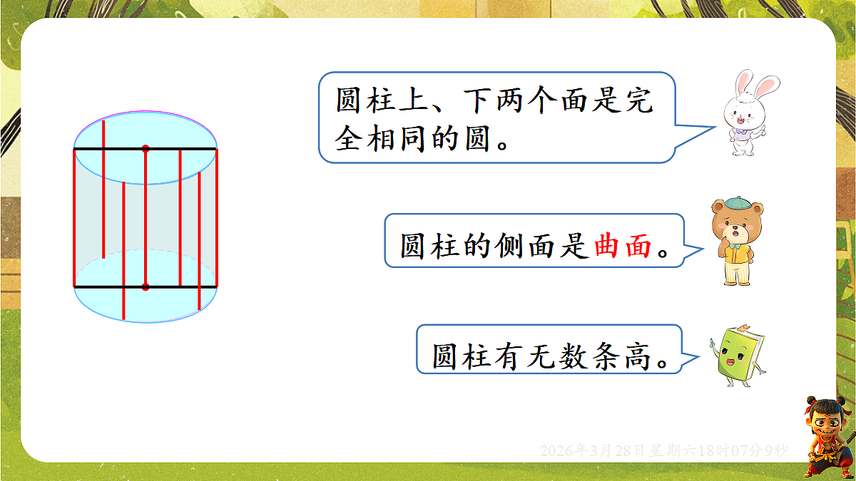 18107908第4页