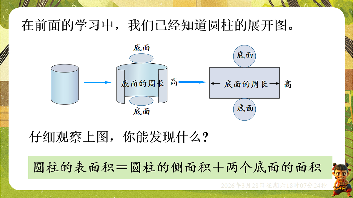 18107909第4页