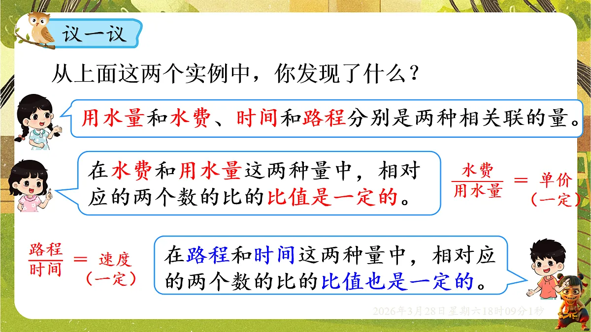 18107917第8页